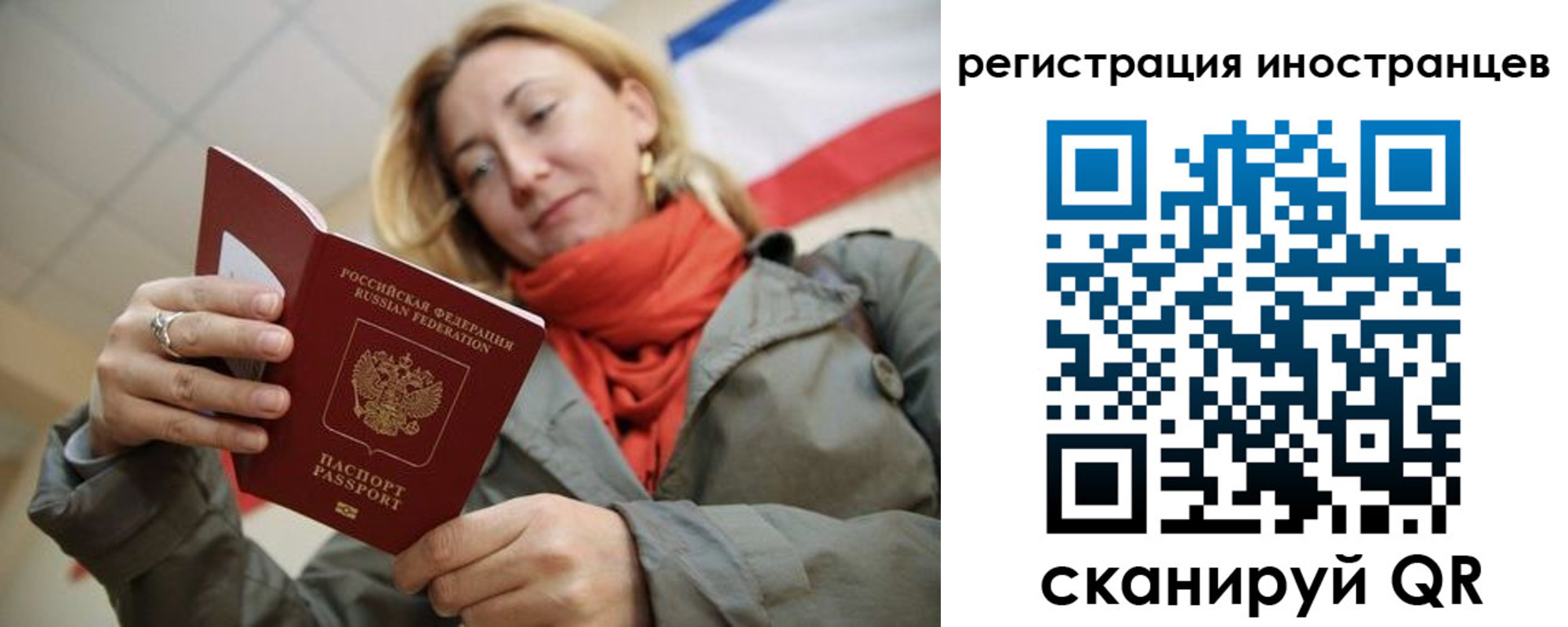 регистрация для школы в Бологом