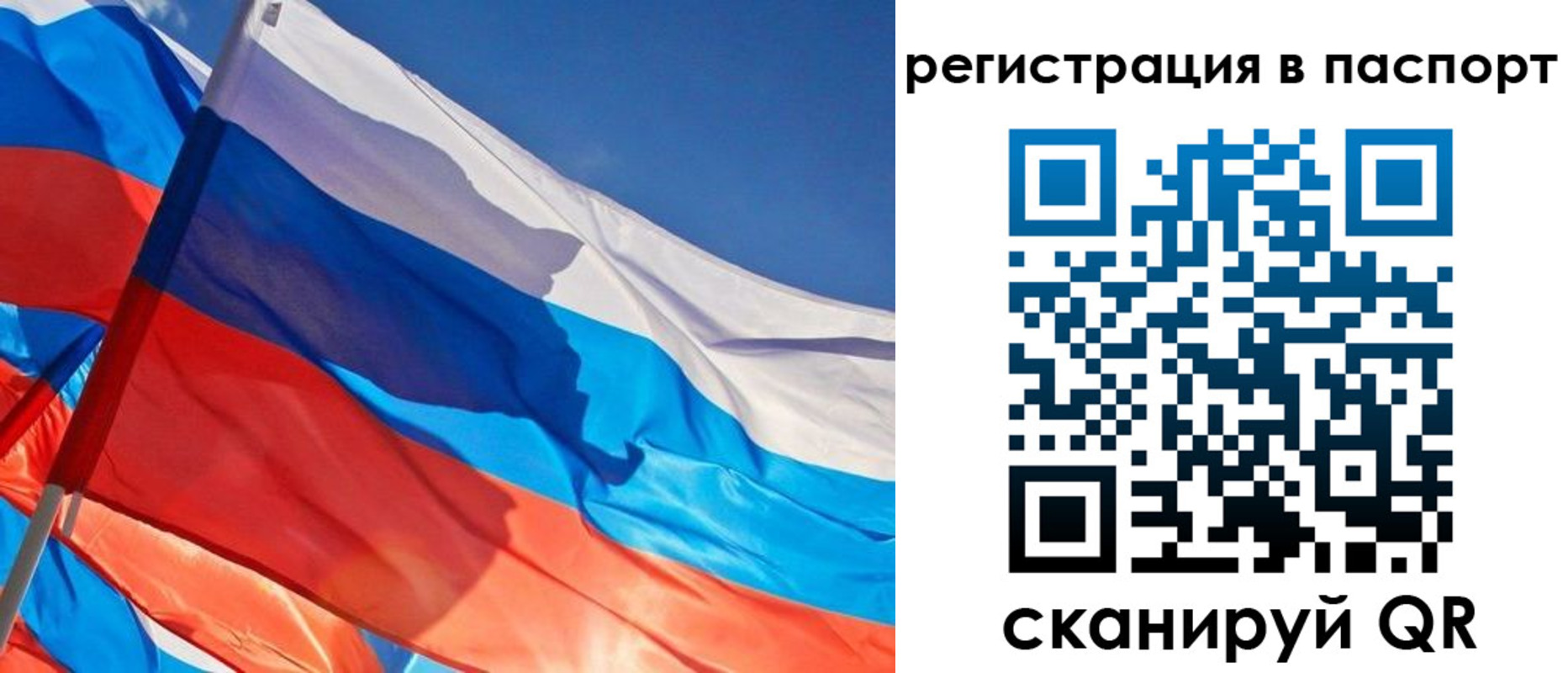 временная регистрация собственник в Бологом